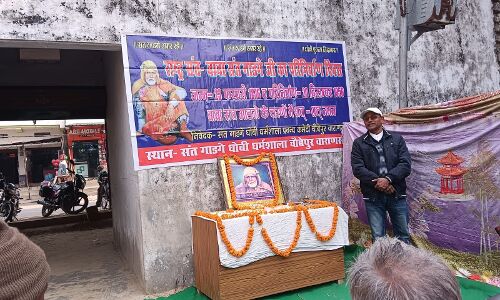 राष्ट्र के लिए पूरा जीवन समर्पित रहा बाबा संत गाडगे का