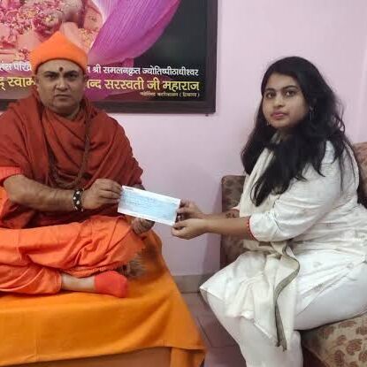 काशी प्रांत के मुस्लिम परिवारों ने राम मंदिर निर्माण में दिया दान