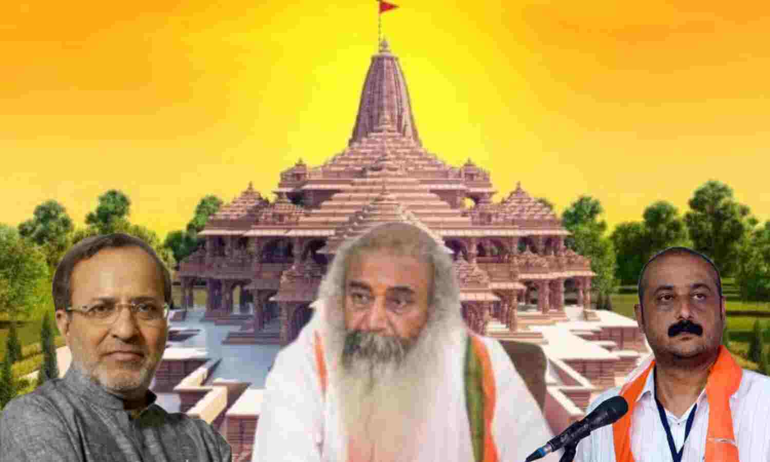 राम मंदिर कार्यक्रम पर कांग्रेस में फूट