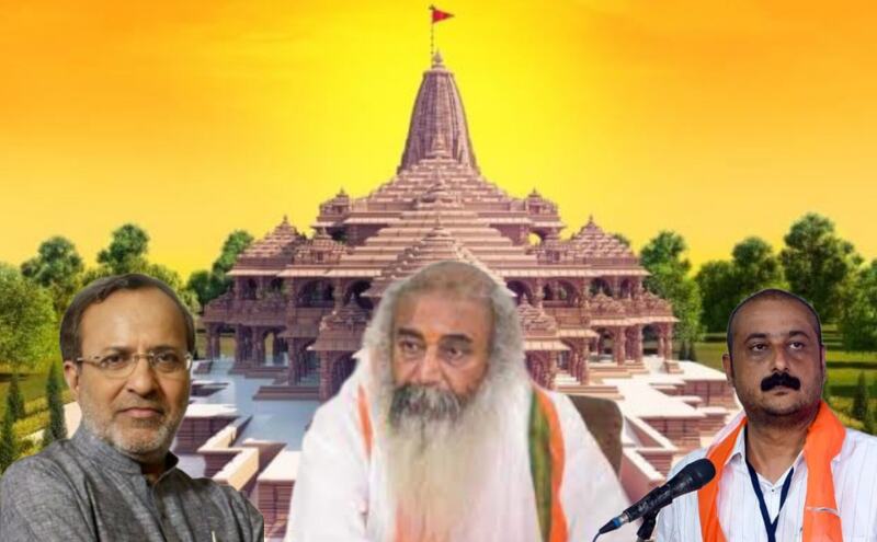 राम मंदिर कार्यक्रम पर कांग्रेस में फूट