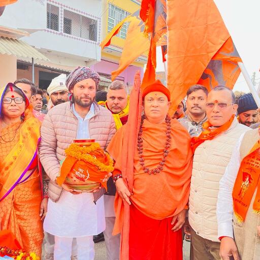 Swami Jitendranand Leads Kalash Yatra, Marking a Milestone for Ayodhya Swami Jitendranand Leads Kalash Yatra, Marking a Milestone for Ayodhya