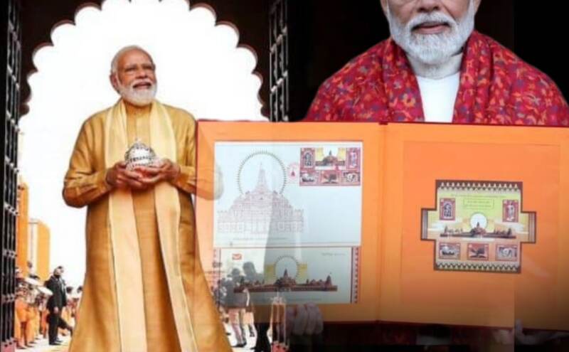 श्री राम जन्मभूमि मंदिर पर स्मारक डाक टिकट के साथ पीएम मोदी ने जारी की विशेष पुस्तक
