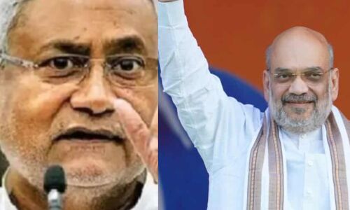नीतीश कुमार और अमित शाह: बिहार की राजनीति में बदलाव की संभावना? नीतीश कुमार और अमित शाह: बिहार की राजनीति में बदलाव की संभावना?