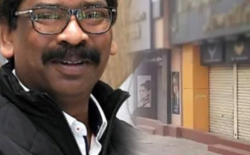 झारखंड में सियासी उथल-पुथल, हेमंत सोरेन की गिरफ्तारी के खिलाफ याचिका पर आज HC में सुनवाई, झारखंड बंद का ऐलान झारखंड में सियासी उथल-पुथल, हेमंत सोरेन की गिरफ्तारी के खिलाफ याचिका पर आज HC में सुनवाई, झारखंड बंद का ऐलान