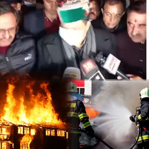 शिमला परफ्यूम फैक्ट्री में आग लगने से हुई एक की मौत