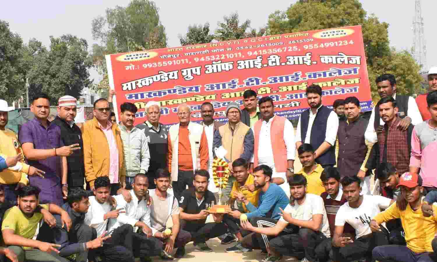 मार्कण्डेय आईटीआई क्रिकेट प्रतियोगिता में इलेक्ट्रीशियन द्वितीय वर्ष विजयी, इलेक्ट्रीशियन प्रथम वर्ष उपविजेता