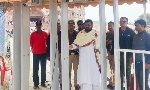 स्वर्वेद महामंदिर धाम में सुरक्षा व्यवस्था हुई कड़ी, प्रवेश से पहले मेटल डिटेक्टर से होगा गुजरना स्वर्वेद महामंदिर धाम में सुरक्षा व्यवस्था हुई कड़ी, प्रवेश से पहले मेटल डिटेक्टर से होगा गुजरना