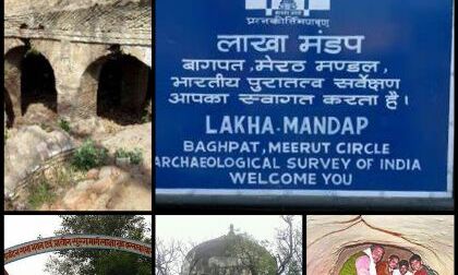 बरनावा में महाभारत कालीन लाक्षागृह है कब्रिस्तान या दरगाह नहीं, अदालत ने सुनाया फैसला बरनावा में महाभारत कालीन लाक्षागृह है कब्रिस्तान या दरगाह नहीं, अदालत ने सुनाया फैसला