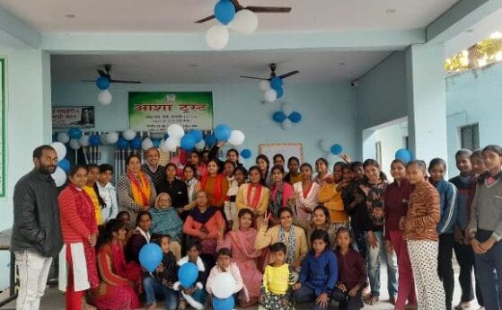 धूमधाम से मनाया गया आशा ट्रस्ट के ई-लाइब्रेरी एवं स्टडी सेंटर का वार्षिकोत्सव