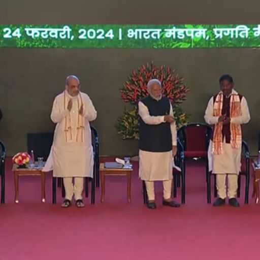 प्रधानमंत्री मोदी ने शुरू की दुनिया की सबसे बड़ी स्टोरेज स्कीम, 500 गोदामों का शुभारंभ प्रधानमंत्री मोदी ने शुरू की दुनिया की सबसे बड़ी स्टोरेज स्कीम, 500 गोदामों का शुभारंभ