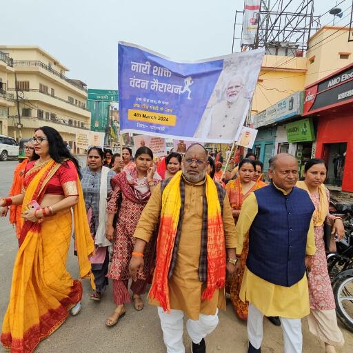 नारी शक्ति वंदन मैराथन दौड़ कार्यक्रम का शुभारंभ