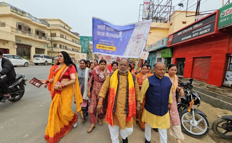 नारी शक्ति वंदन मैराथन दौड़ कार्यक्रम का शुभारंभ नारी शक्ति वंदन मैराथन दौड़ कार्यक्रम का शुभारंभ