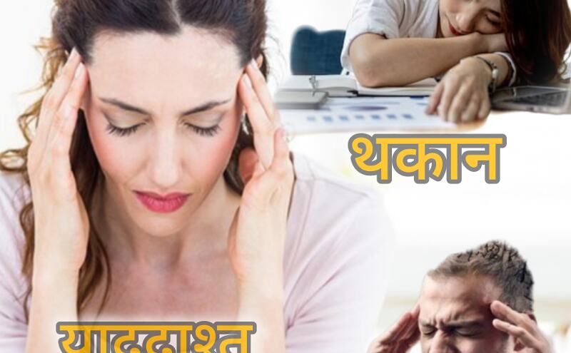 कोरोना संक्रमण के बाद भी लोगों में आईक्यू लेवल में गिरावट, अन्य स्वास्थ्य समस्याएं भी हो रही हैं