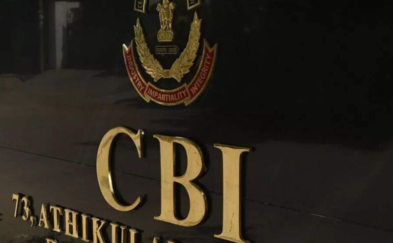 CBI ने यूको बैंक और आईडीएफसी में छापेमारी कर 820 करोड़ रुपये के संदिग्ध IMPS लेनदेन का खुलासा किया CBI ने यूको बैंक और आईडीएफसी में छापेमारी कर 820 करोड़ रुपये के संदिग्ध IMPS लेनदेन का खुलासा किया