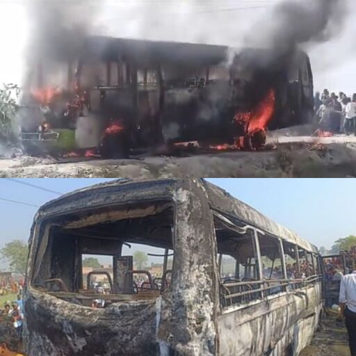 गाजीपुर में हादसा, बरातियों से भरी बस में लगी आग, 5 की मौत गाजीपुर में हादसा, बरातियों से भरी बस में लगी आग, 5 की मौत