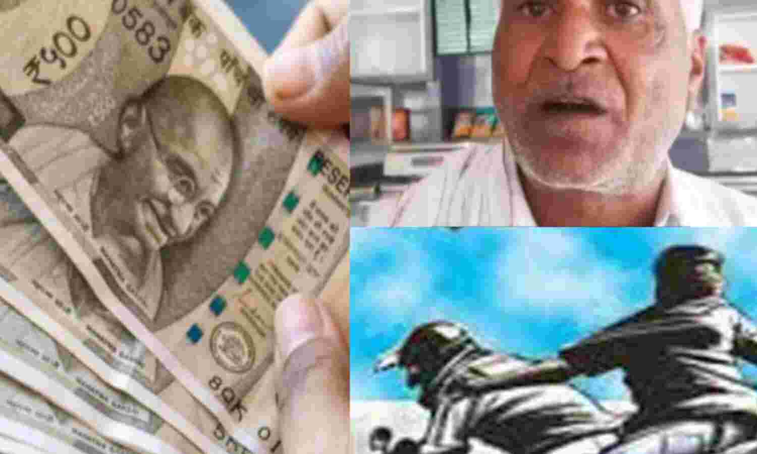 सरकारी कर्मचारी से 40 हजार रुपये की ठगी, झज्जर में दो युवकों ने दिया घटना को अंजाम