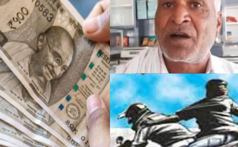 सरकारी कर्मचारी से 40 हजार रुपये की ठगी, झज्जर में दो युवकों ने दिया घटना को अंजाम