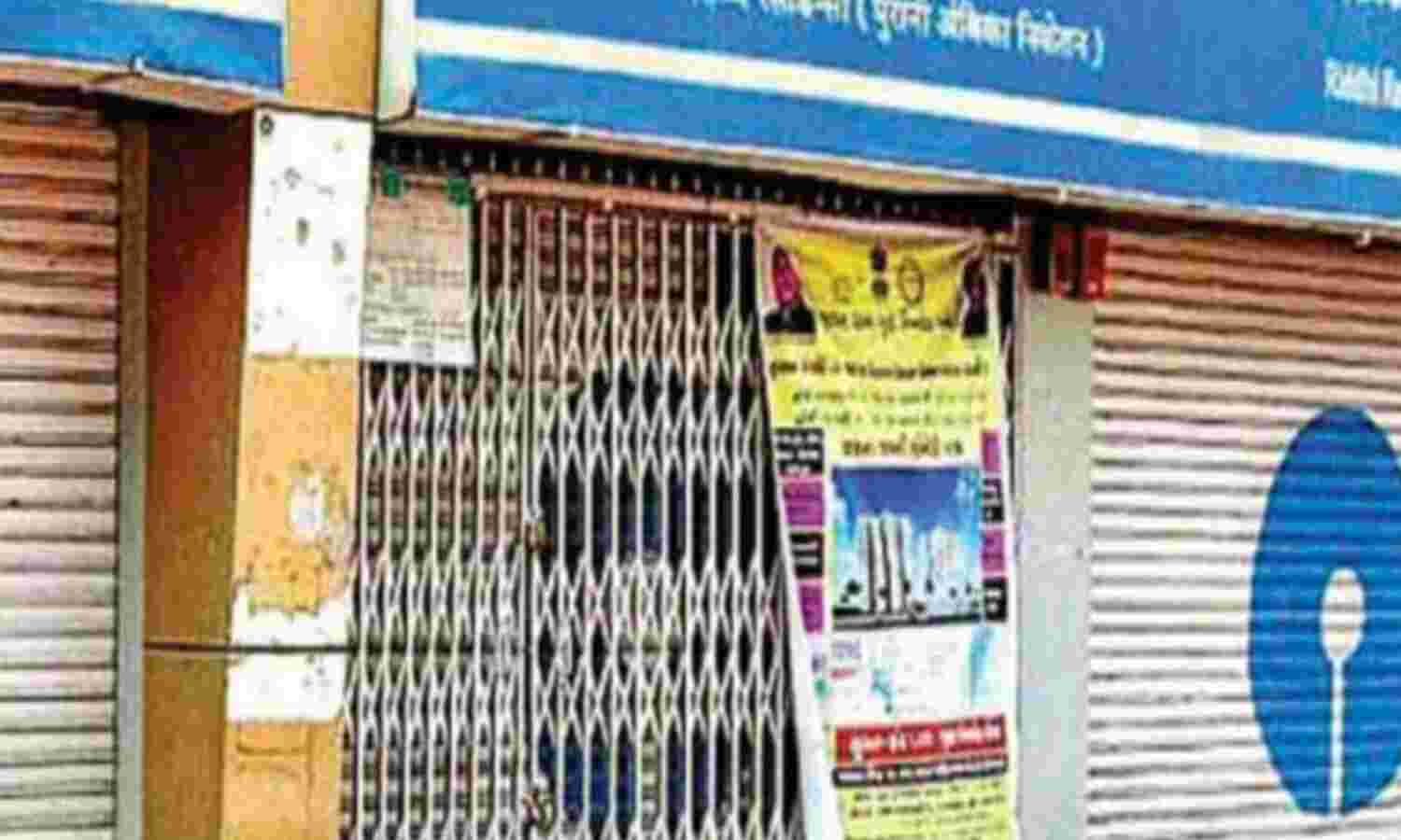 3 दिन बैंक बंद, रंगों का त्योहार होली इस बार लाएगा 3 दिन की छुट्टी