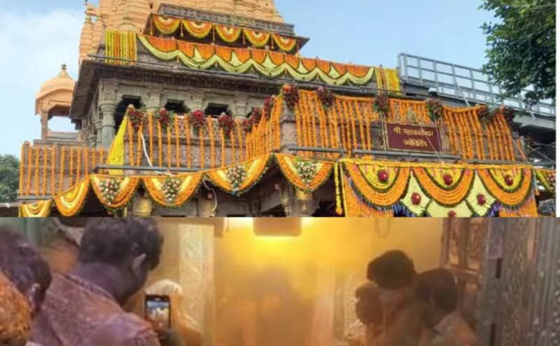 उज्जैन महाकाल मंदिर में भस्म आरती के दौरान आग लगने से 13 लोग झुलसे
