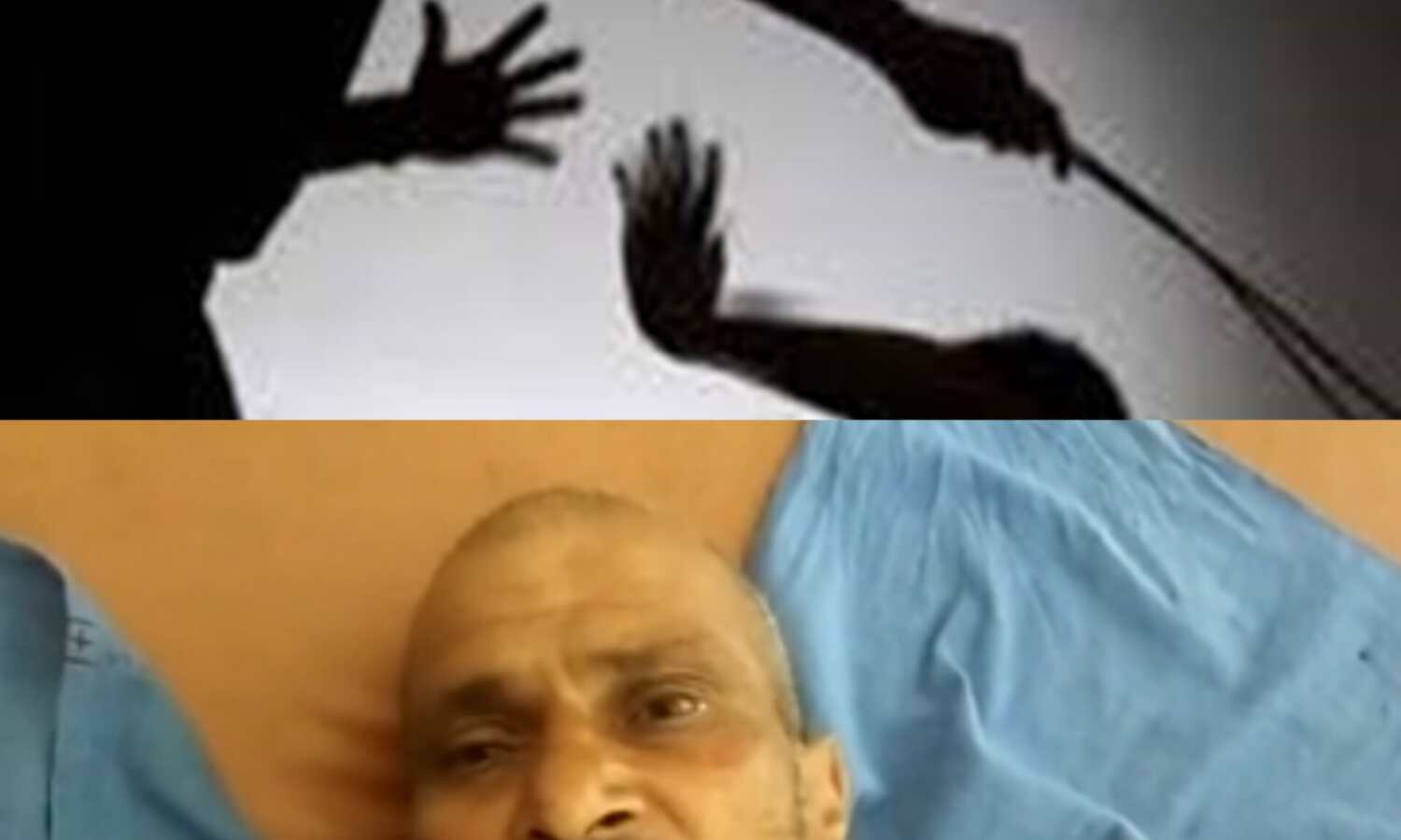 फतेहाबाद में पिता की पिटाई, बेटे ने उतारा गुस्सा, खून से लथपथ बुजुर्ग अस्पताल में भर्ती