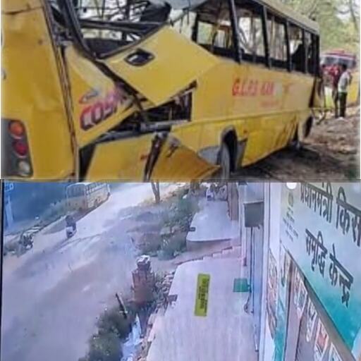 महेंद्रगढ़ हादसे में नया मोड़, युवक ने रोकी थी बस महेंद्रगढ़ हादसे में नया मोड़, युवक ने रोकी थी बस