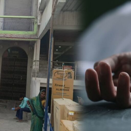 बिहार के समस्तीपुर में कंपाउंडर के द्वारा किए गए ऑपरेशन के दौरान महिला की मौत, परिजनों ने लगाया लापरवाही का आरोप बिहार के समस्तीपुर में कंपाउंडर के द्वारा किए गए ऑपरेशन के दौरान महिला की मौत, परिजनों ने लगाया लापरवाही का आरोप