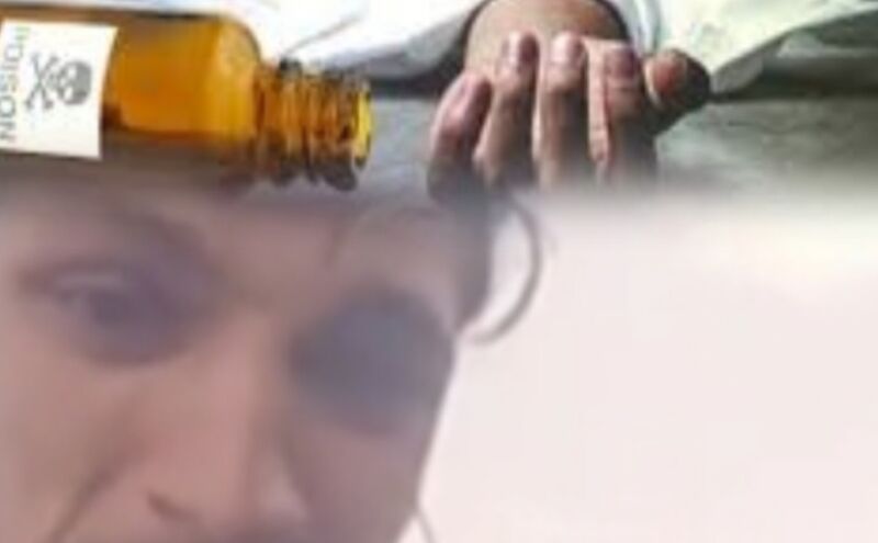 हमीरपुर में उत्पीड़न के आरोप में युवक ने जहर खाकर जान दी, मुख्यमंत्री से न्याय की गुहार