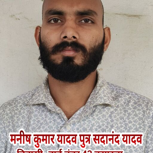 एसटीएफ ने लॉरेंस बिश्नोई गैंग के सदस्य मनीष कुमार यादव को गोरखपुर से किया अरेस्ट