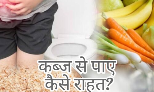 पेट साफ, जीवन का आधार, 5 अचूक उपाय जो देंगे आपको दिनभर आराम