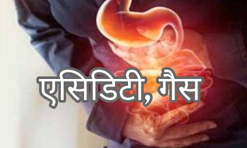 रात के खाने के बाद गैस और एसिडिटी से तुरंत राहत पाने के घरेलू नुस्खे