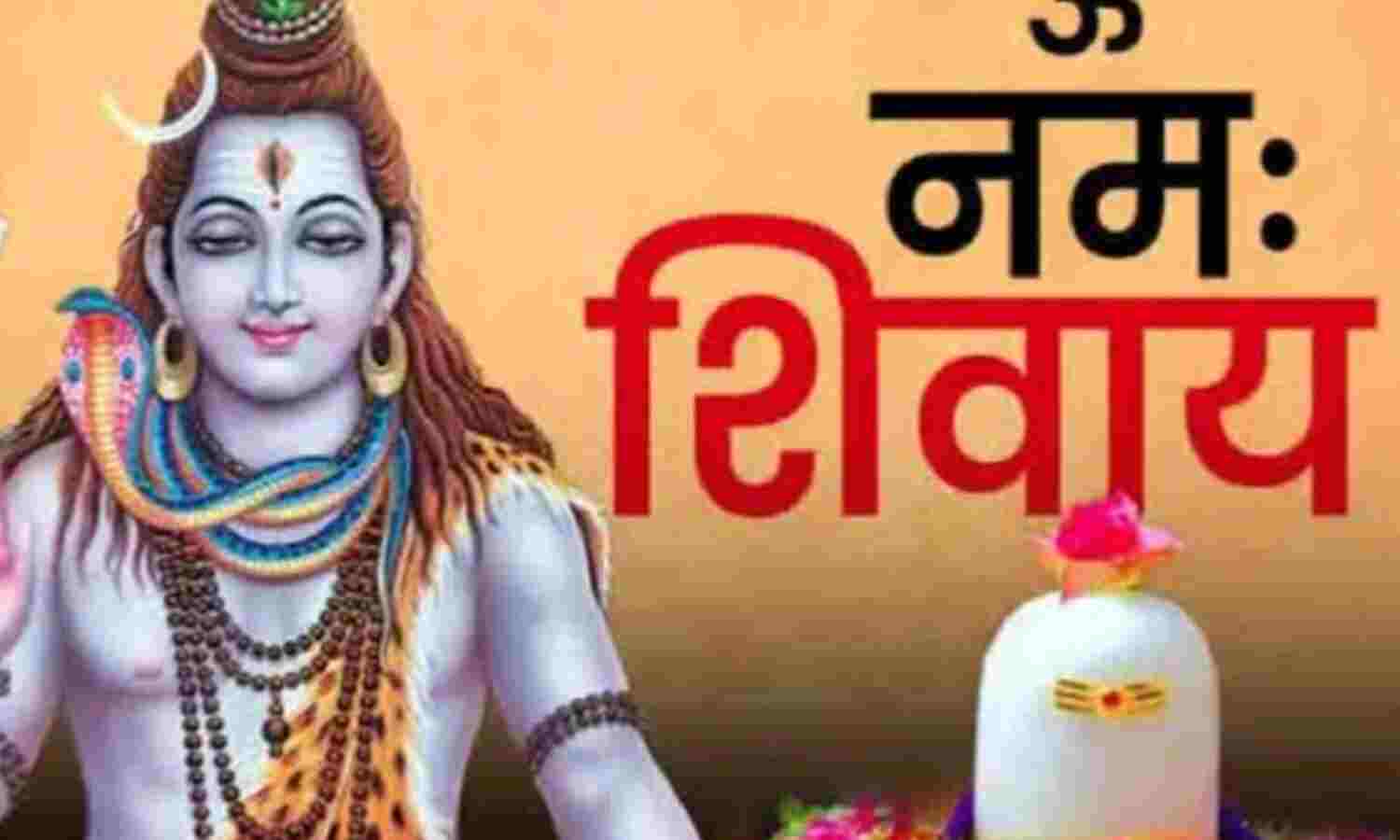 सावन सोमवार का व्रत, स्वास्थ्य और आध्यात्मिकता का संगम