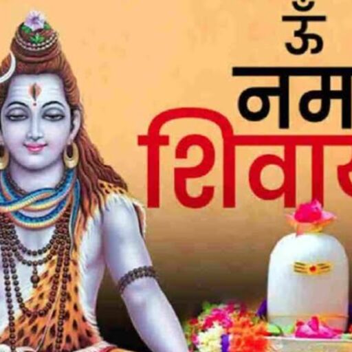 सावन सोमवार का व्रत, स्वास्थ्य और आध्यात्मिकता का संगम