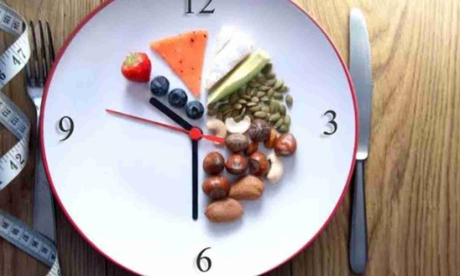 जल्दी डिनर और इंटरमिटेंट फास्टिंग, सेहत का नया मंत्र