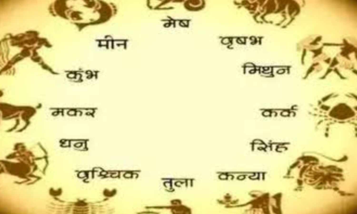 कार्तिक पूर्णिमा 2024, कुछ राशियों के लिए विशेष लाभकारी अवसर