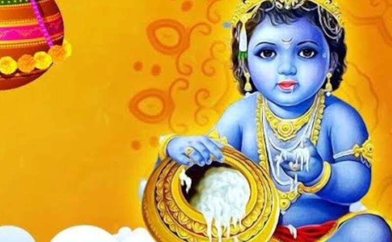 मासिक कृष्ण जन्माष्टमी 2024 में भगवान श्री कृष्ण और राधा रानी की पूजा, भजन-कीर्तन का आयोजन मासिक कृष्ण जन्माष्टमी 2024 में भगवान श्री कृष्ण और राधा रानी की पूजा, भजन-कीर्तन का आयोजन