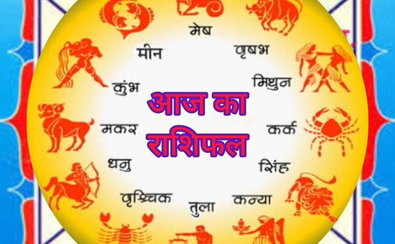 22 नवंबर 2024, अंक शास्त्र के अनुसार जानें आज का दिन और सुधारने के उपाय 22 नवंबर 2024, अंक शास्त्र के अनुसार जानें आज का दिन और सुधारने के उपाय