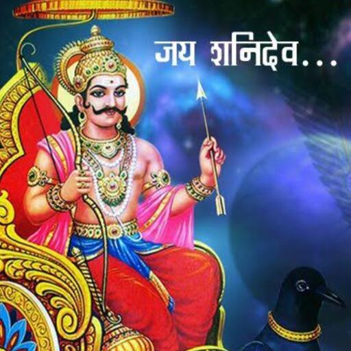 शनिवार को शनिदेव की पूजा, कैसे यह दिन लाता है सुख, समृद्धि और शांति शनिवार को शनिदेव की पूजा, कैसे यह दिन लाता है सुख, समृद्धि और शांति