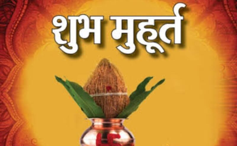 मार्गशीर्ष माह की कृष्ण पक्ष चतुर्दशी तिथि, शुभ अवसरों की ओर मार्गशीर्ष माह की कृष्ण पक्ष चतुर्दशी तिथि, शुभ अवसरों की ओर