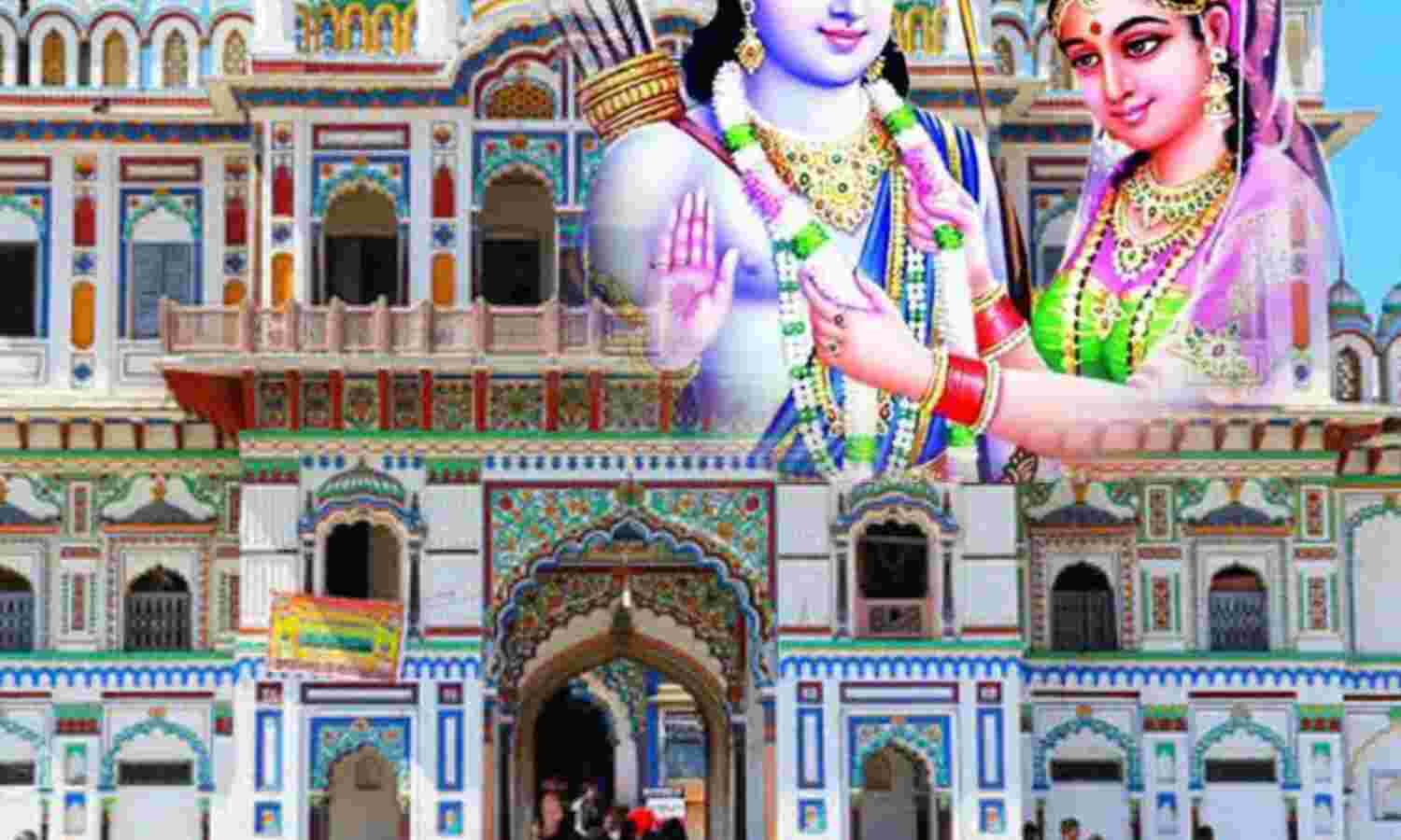 जनकपुर में राम-सीता विवाह उत्सव, बारातियों के स्वागत के लिए भव्य तैयारियां