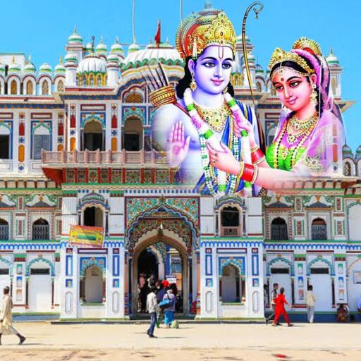 जनकपुर में राम-सीता विवाह उत्सव, बारातियों के स्वागत के लिए भव्य तैयारियां जनकपुर में राम-सीता विवाह उत्सव, बारातियों के स्वागत के लिए भव्य तैयारियां