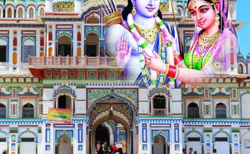 जनकपुर में राम-सीता विवाह उत्सव, बारातियों के स्वागत के लिए भव्य तैयारियां