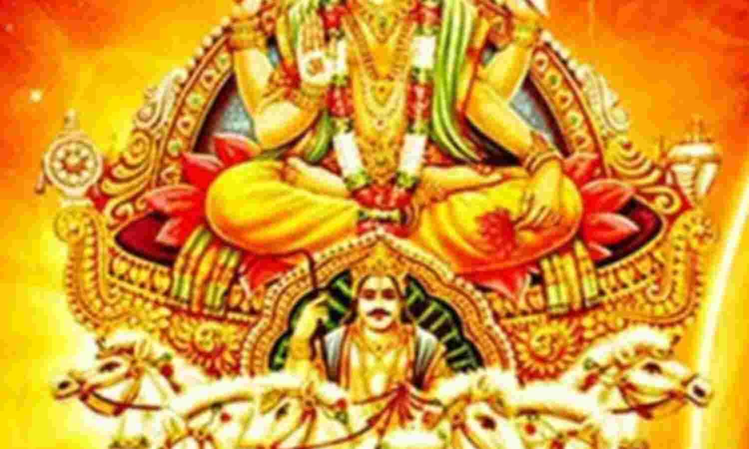 सूर्य का गोचर 15 दिसंबर को, जानें कौन सी राशियों का भाग्य होगा चमकता हुआ