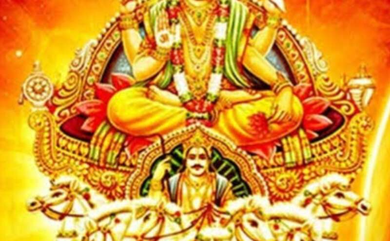 सूर्य का गोचर 15 दिसंबर को, जानें कौन सी राशियों का भाग्य होगा चमकता हुआ