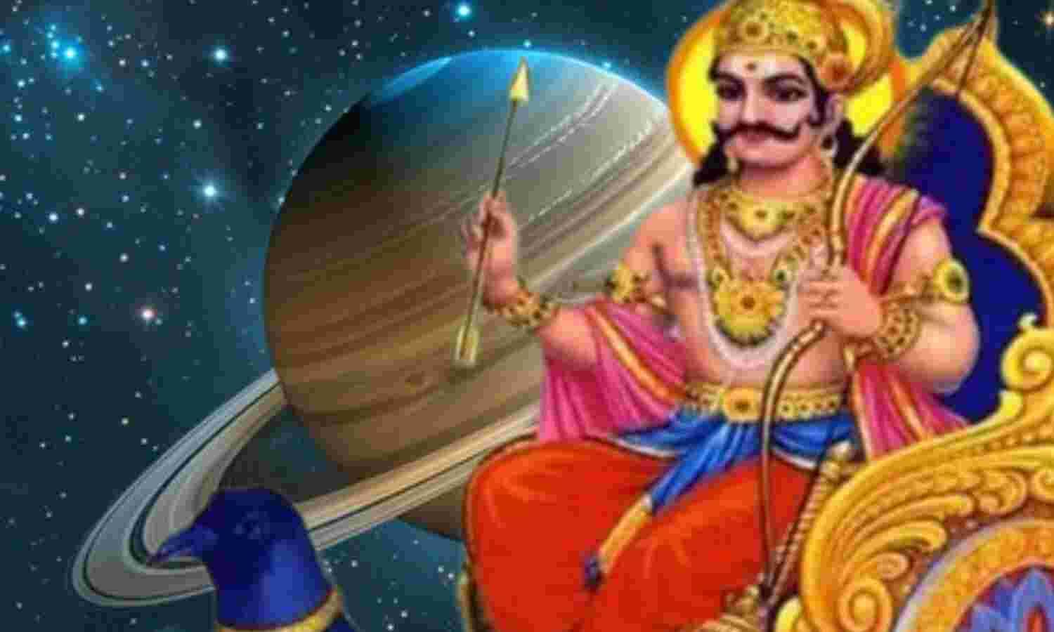 शनि का गोचर 2025, न्याय के कारक ग्रह का मीन राशि में प्रवेश, जानिए इसके प्रभाव और फल