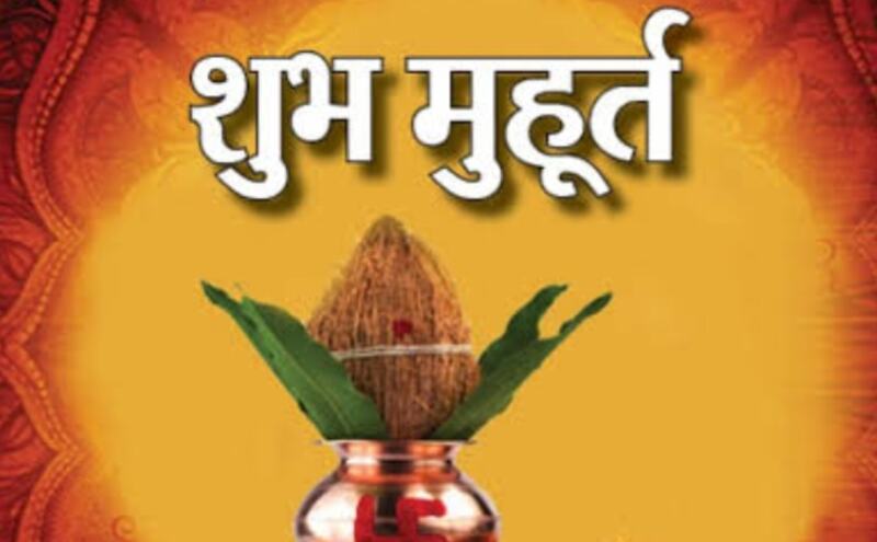 9 दिसंबर 2024, जानें सोमवार के शुभ मुहूर्त, राहुकाल, और सूर्योदय-सूर्यास्त का समय