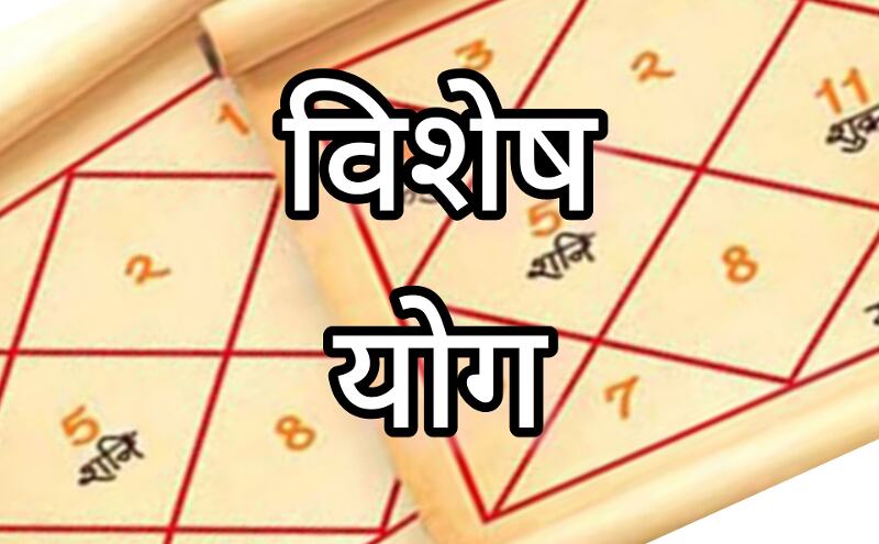 चंद्रमा और गुरु की युति से बन रहा है गजकेसरी योग, कुछ राशियों के लिए होगी बंपर सफलता चंद्रमा और गुरु की युति से बन रहा है गजकेसरी योग, कुछ राशियों के लिए होगी बंपर सफलता