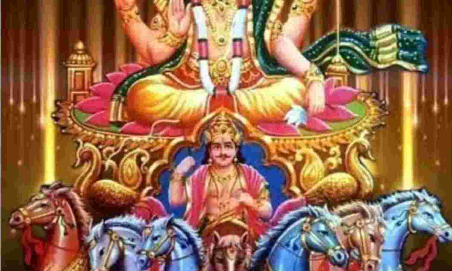15 दिसंबर 2024, सूर्य का वृश्चिक से धनु में गोचर, जानें कौन सी राशियों को मिलेगा लाभ