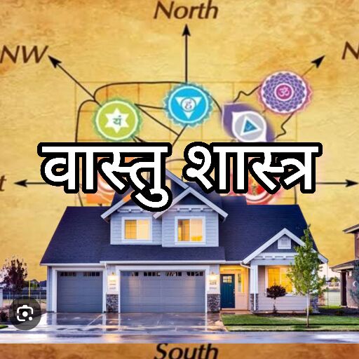 भूमि दोष, आपके घर और पारिवारिक जीवन पर इसका असर और समाधान भूमि दोष, आपके घर और पारिवारिक जीवन पर इसका असर और समाधान