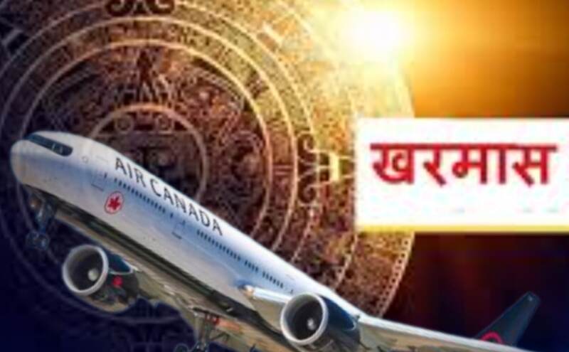 खरमास में यात्रा करना शुभ है या अशुभ? जानें इस विशेष अवधि के बारे में खरमास में यात्रा करना शुभ है या अशुभ? जानें इस विशेष अवधि के बारे में