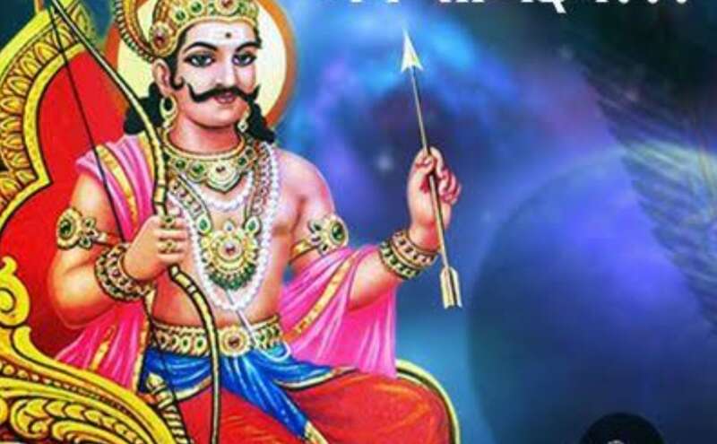 शनि त्रयोदशी: 28 दिसंबर को जानें इस दिन के महत्व और पूजा विधि के बारे में शनि त्रयोदशी: 28 दिसंबर को जानें इस दिन के महत्व और पूजा विधि के बारे में